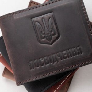 Обкладинка на посвідчення УБД з гравіюванням тризуба